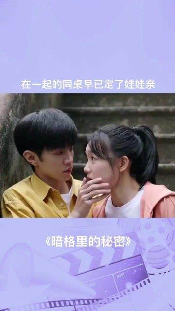 探索你有过暗恋的经历吗?,加入知识星球平台