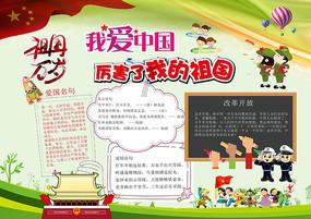 深度解读为什么立夏要吃鸡蛋?立夏还有哪些习俗?的机智问答网页